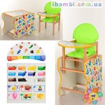 Стульчик М V-110-12-1 радуга